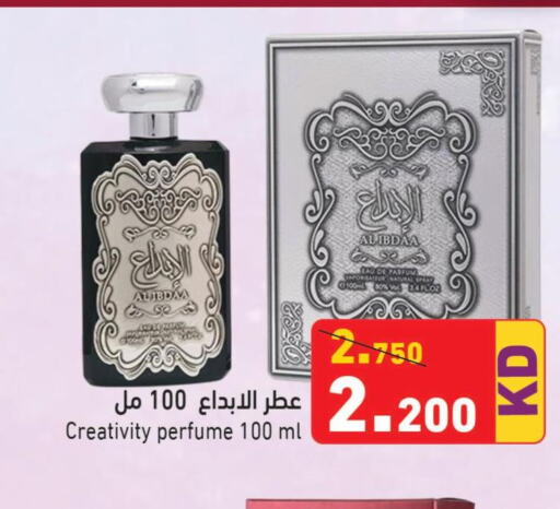 TIDE Detergent  in  رامز in الكويت - محافظة الجهراء