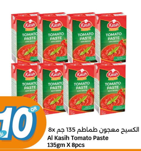  Tomato Paste  in سيتي هايبرماركت in قطر - الشمال