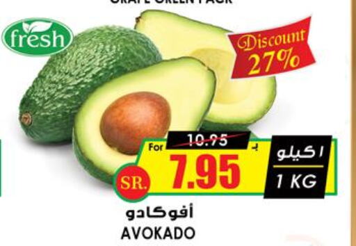  Avacado  in Prime Supermarket in KSA, Saudi Arabia, Saudi - Khamis Mushait