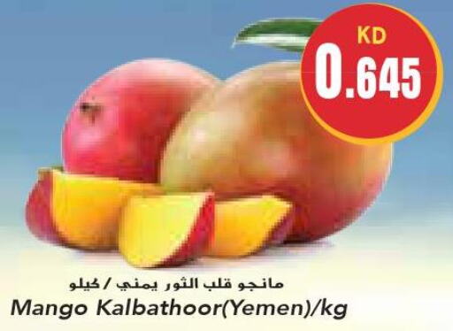 Mango   in جراند كوستو in الكويت - مدينة الكويت