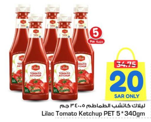 LILAC Tomato Ketchup  in Nesto in KSA, Saudi Arabia, Saudi - Buraidah