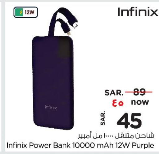 INFINIX Powerbank  in Nesto in KSA, Saudi Arabia, Saudi - Riyadh