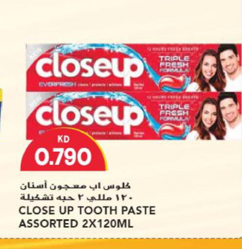 CLOSE UP Toothpaste  in Grand Hyper in Kuwait - Kuwait City