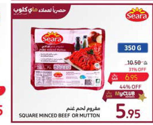 SEARA   in Carrefour in KSA, Saudi Arabia, Saudi - Jeddah