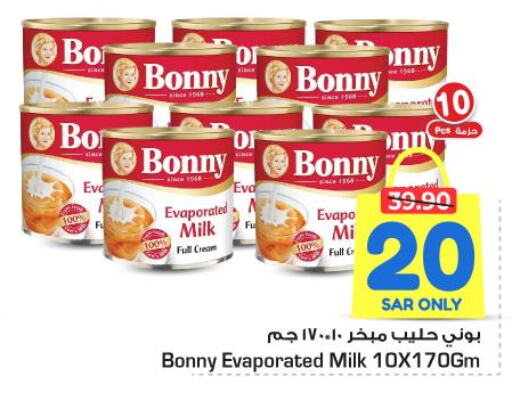 BONNY Evaporated Milk  in Nesto in KSA, Saudi Arabia, Saudi - Buraidah