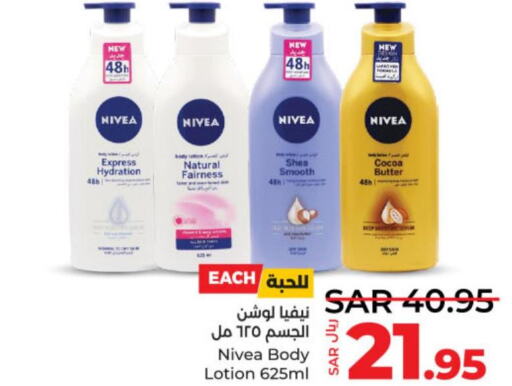 Nivea Body Lotion & Cream  in LULU Hypermarket in KSA, Saudi Arabia, Saudi - Al-Kharj