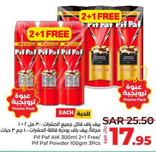 PIF PAF   in LULU Hypermarket in KSA, Saudi Arabia, Saudi - Tabuk