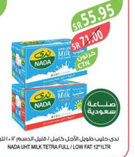 NADA Long Life / UHT Milk  in Farm  in KSA, Saudi Arabia, Saudi - Al-Kharj