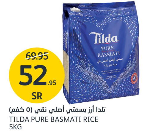 TILDA Basmati Rice  in AlJazera Shopping Center in KSA, Saudi Arabia, Saudi - Riyadh