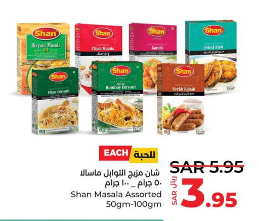 SHAN Spices / Masala  in LULU Hypermarket in KSA, Saudi Arabia, Saudi - Jubail