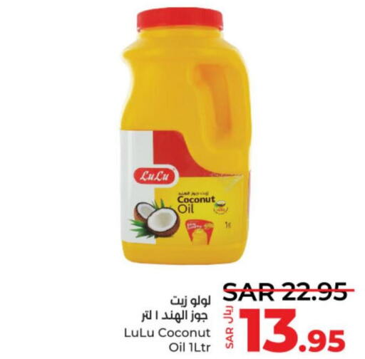  Coconut Oil  in LULU Hypermarket in KSA, Saudi Arabia, Saudi - Hail