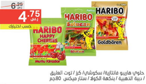 KINDER   in Noori Supermarket in KSA, Saudi Arabia, Saudi - Jeddah