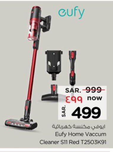 EUFY Vacuum Cleaner  in نستو in مملكة العربية السعودية, السعودية, سعودية - الرياض