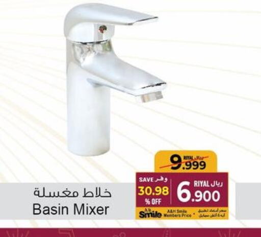 KENWOOD Mixer / Grinder  in أيه & أتش in عُمان - مسقط‎