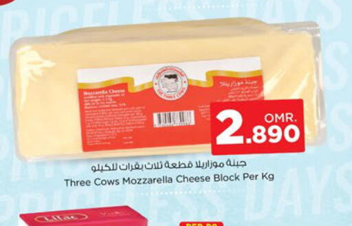  Mozzarella  in Nesto Hyper Market   in Oman - Muscat