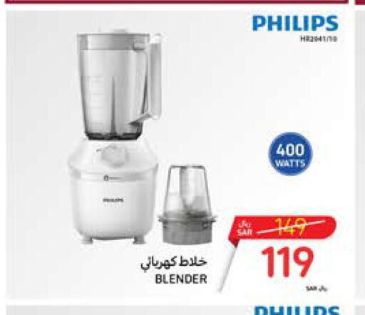 PHILIPS Mixer / Grinder  in Carrefour in KSA, Saudi Arabia, Saudi - Al Khobar