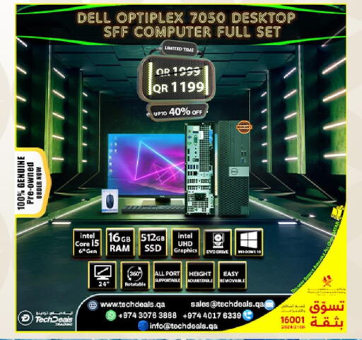 DELL Desktop  in Tech Deals Trading in Qatar - Umm Salal