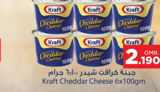 KRAFT Cheddar Cheese  in Nesto Hyper Market   in Oman - Muscat