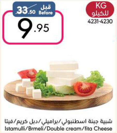  Cream Cheese  in مانويل ماركت in مملكة العربية السعودية, السعودية, سعودية - الرياض
