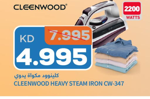 CLEENWOOD Ironbox  in Oncost in Kuwait - Ahmadi Governorate