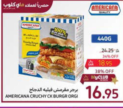 AMERICANA Chicken Burger  in Carrefour in KSA, Saudi Arabia, Saudi - Jeddah