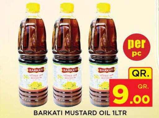  Mustard Oil  in Doha Stop n Shop Hypermarket in Qatar - Al Wakra