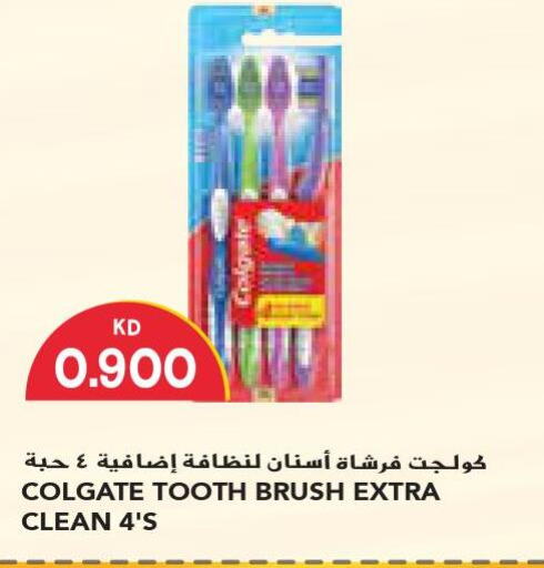 COLGATE Toothbrush  in Grand Costo in Kuwait - Kuwait City