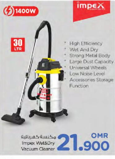 IMPEX Vacuum Cleaner  in Nesto Hyper Market   in Oman - Muscat