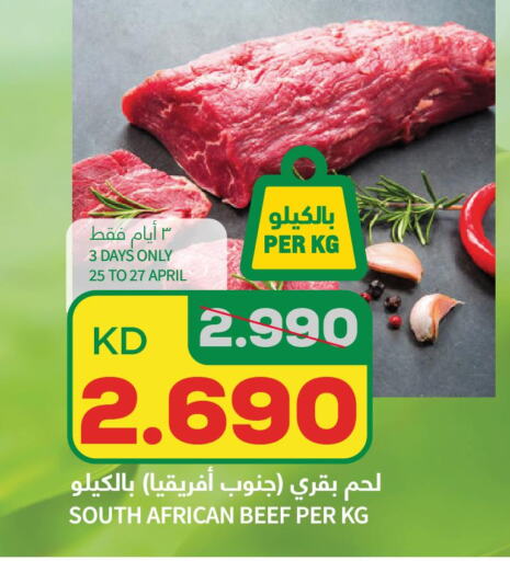  Beef  in Oncost in Kuwait - Kuwait City