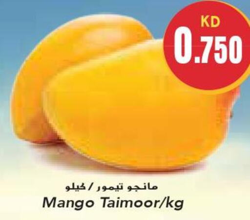 Mango   in Grand Costo in Kuwait - Ahmadi Governorate