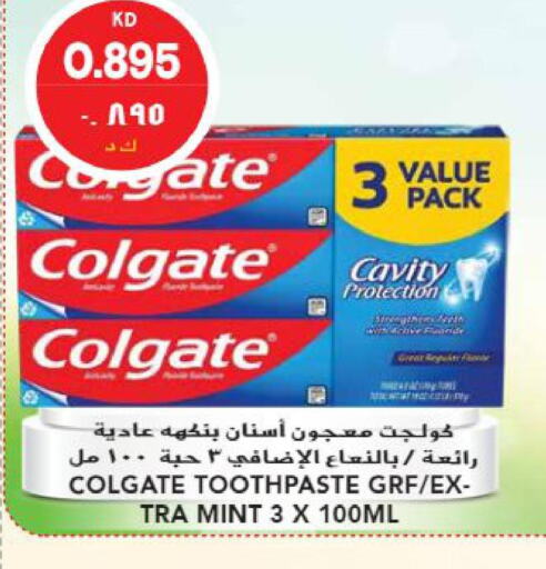 COLGATE Toothpaste  in Grand Hyper in Kuwait - Jahra Governorate