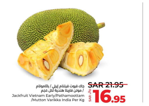  Jack fruit  in LULU Hypermarket in KSA, Saudi Arabia, Saudi - Qatif