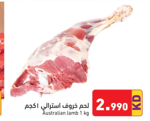  Mutton / Lamb  in Ramez in Kuwait - Kuwait City