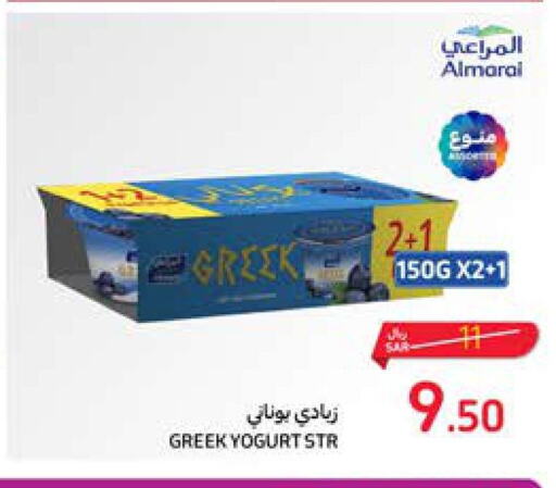 ALMARAI Greek Yoghurt  in Carrefour in KSA, Saudi Arabia, Saudi - Medina
