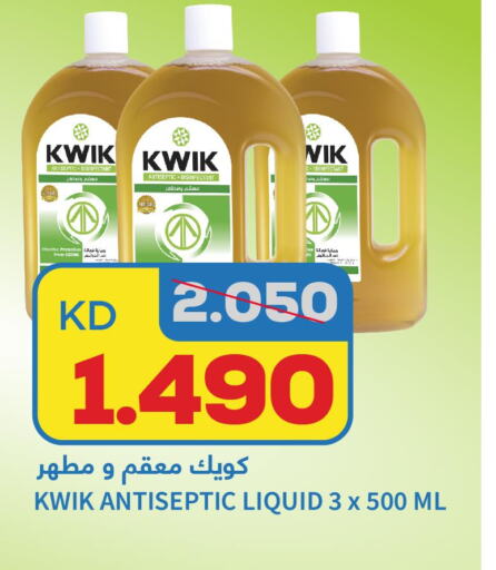 KWIK Disinfectant  in أونكوست in الكويت
