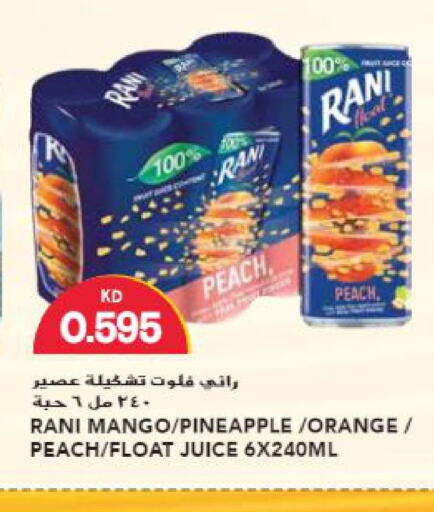 RANI   in Grand Hyper in Kuwait - Jahra Governorate