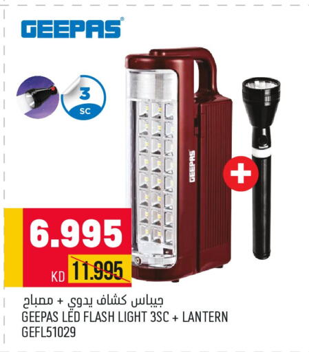 GEEPAS   in Oncost in Kuwait - Jahra Governorate