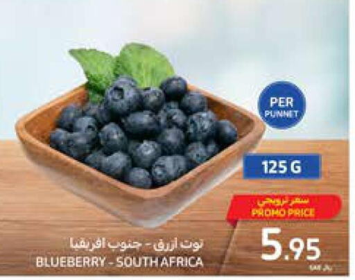  Berries  in Carrefour in KSA, Saudi Arabia, Saudi - Najran