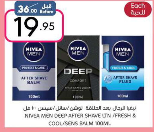 Nivea Body Lotion & Cream  in Manuel Market in KSA, Saudi Arabia, Saudi - Riyadh