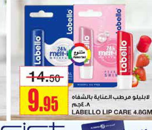 LABELLO Lip Care  in Al Sadhan Stores in KSA, Saudi Arabia, Saudi - Riyadh