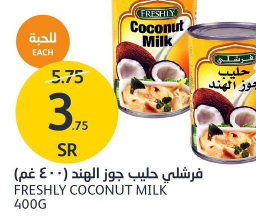 FRESHLY Coconut Milk  in AlJazera Shopping Center in KSA, Saudi Arabia, Saudi - Riyadh