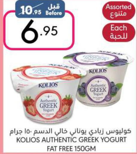  Greek Yoghurt  in مانويل ماركت in مملكة العربية السعودية, السعودية, سعودية - الرياض