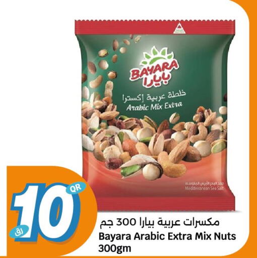 BAYARA   in City Hypermarket in Qatar - Al Shamal