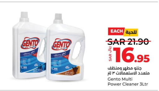 GENTO Disinfectant  in LULU Hypermarket in KSA, Saudi Arabia, Saudi - Al Hasa