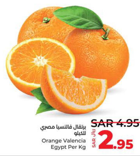  Orange  in LULU Hypermarket in KSA, Saudi Arabia, Saudi - Yanbu