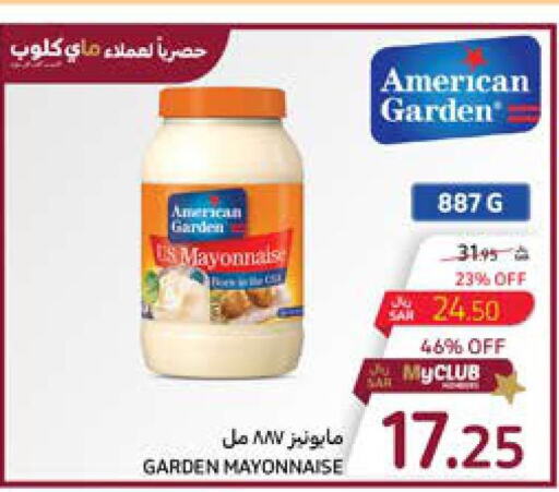 AMERICAN GARDEN Mayonnaise  in Carrefour in KSA, Saudi Arabia, Saudi - Dammam