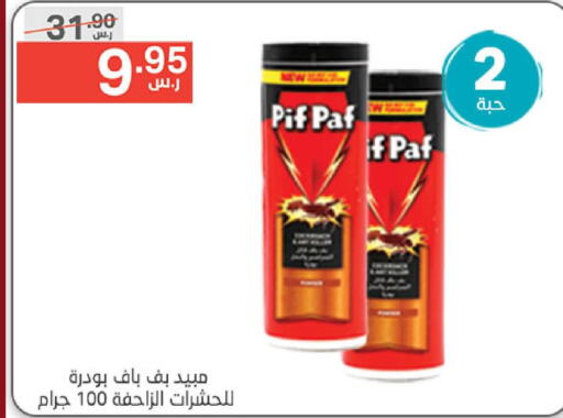 PIF PAF   in Noori Supermarket in KSA, Saudi Arabia, Saudi - Jeddah
