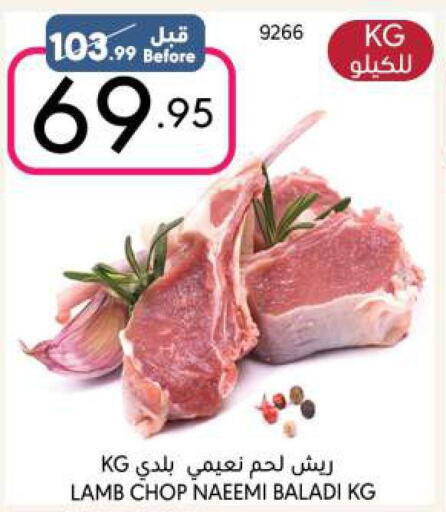  Mutton / Lamb  in Manuel Market in KSA, Saudi Arabia, Saudi - Riyadh