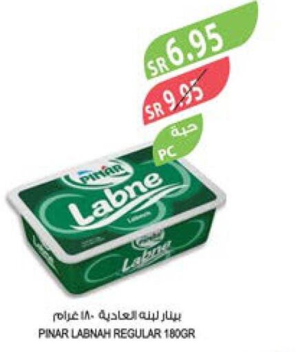 PINAR Labneh  in المزرعة in مملكة العربية السعودية, السعودية, سعودية - الأحساء‎