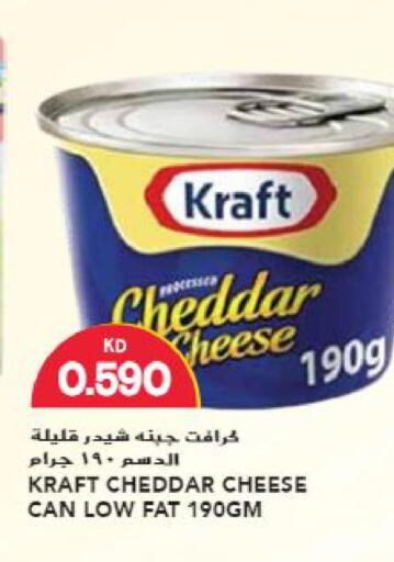KRAFT Cheddar Cheese  in Grand Hyper in Kuwait - Jahra Governorate